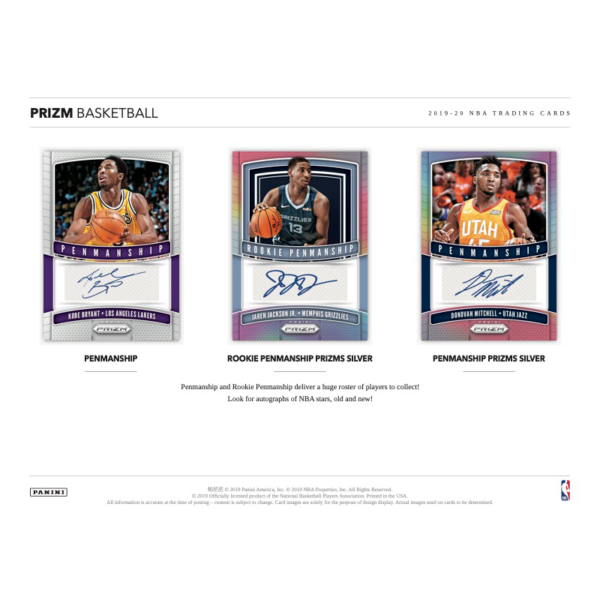 2019_20PaniniPrizmBasketballRetailCase_20CT__2 2019/20 Panini Prizm Basketball Retail Case (20 CT)