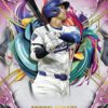 2025 Topps Inception Baseball Hobby Box