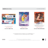 resizing_for_shopify_-_2024-12-23T122929.526_5fda30df-3364-442f-be12-a6557b05e8a5 2024/25 Panini Hoops Basketball Hobby 20 Box Case
