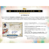 2024 Topps Inception Baseball Hobby Box