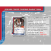2025/26 Topps Chrome Basketball Jumbo Box