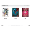 resizing_for_shopify_-_2026-02-23T120957.980-2 2025 Panini Silhouette Football Hobby 10 Box Case
