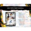 resizing_for_shopify_100_e3491ce1-49a7-4029-bd03-4b34373b318f-1 2024 Topps Finest Baseball Hobby 8 Box Case