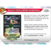 resizingforshopify-2024-08-22T162813.453 2023/24 Topps Chrome Basketball Breaker's Delight Box
